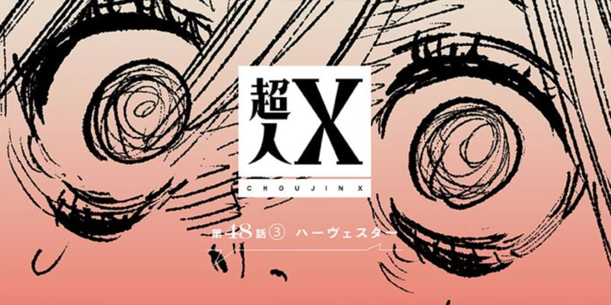 Chapter 48-3 | Choujin X Wiki | Fandom