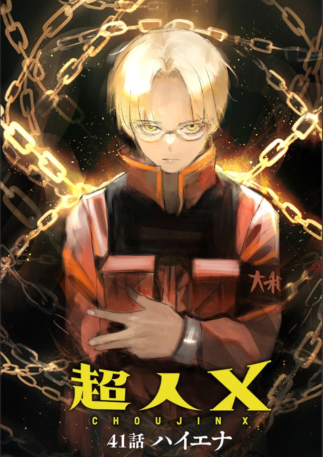 Chapter 41-3 | Choujin X Wiki | Fandom