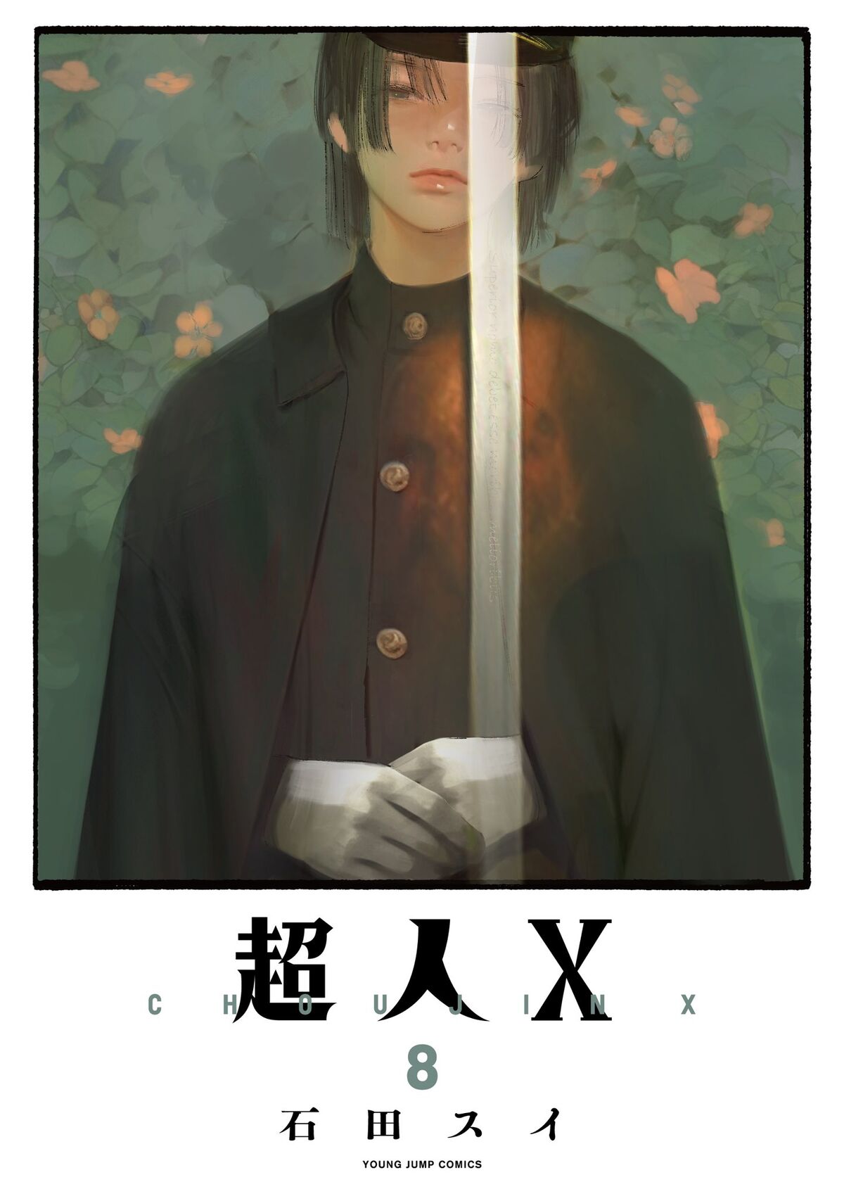 Choujin X Vol.2 - ISBN:9784088921679