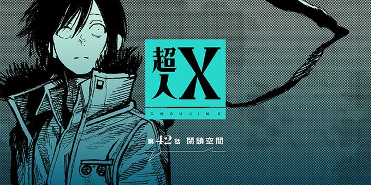 Chapter 42 | Choujin X Wiki | Fandom