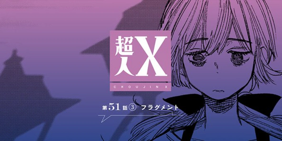 Chapter 51-3 | Choujin X Wiki | Fandom