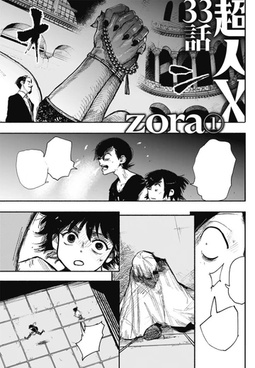 Chapter 33-1 | Choujin X Wiki | Fandom