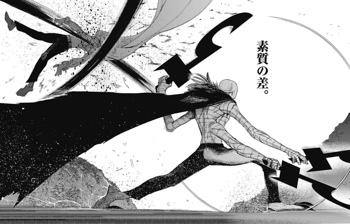 Chapter 23 | Choujin X Wiki | Fandom