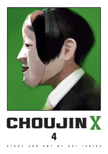 邦楽 chouji mix vol.4 360?cb=20230704071219