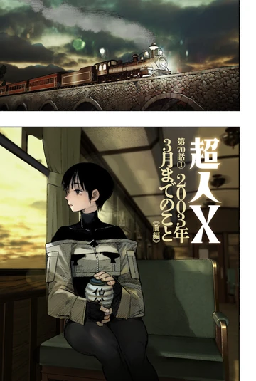 Chapter 70-1 | Choujin X Wiki | Fandom