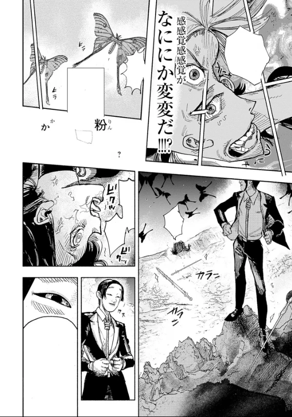 Chapter 30-1 | Choujin X Wiki | Fandom