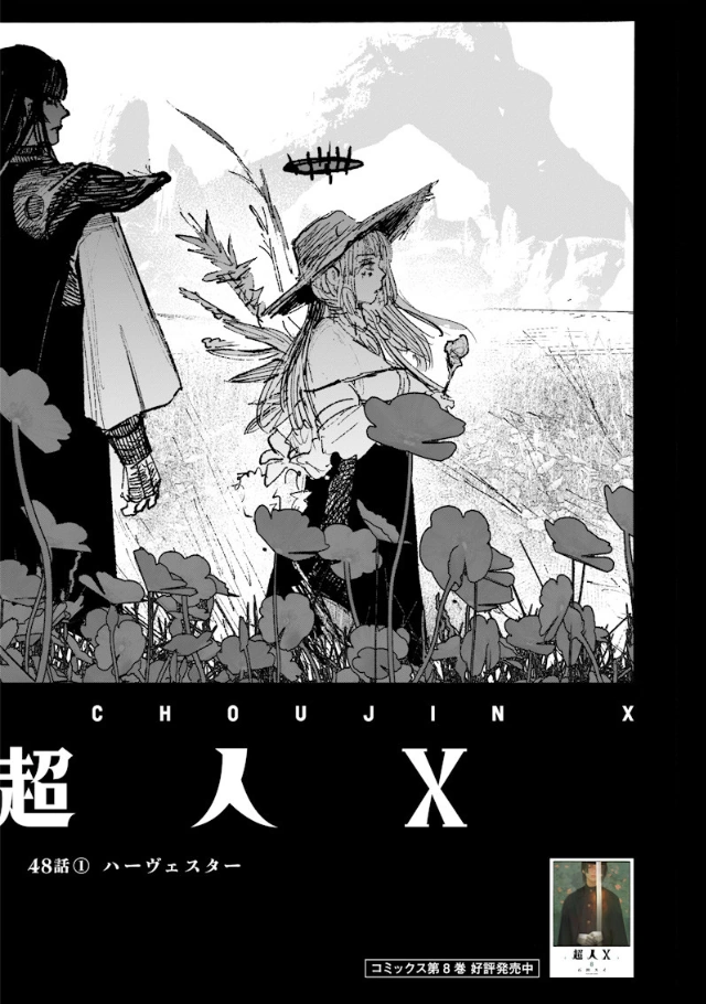 Chapter 48-1 | Choujin X Wiki | Fandom