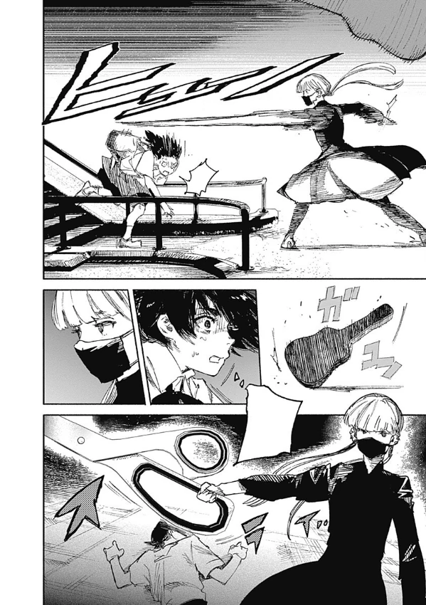 Chapter 18 | Choujin X Wiki | Fandom