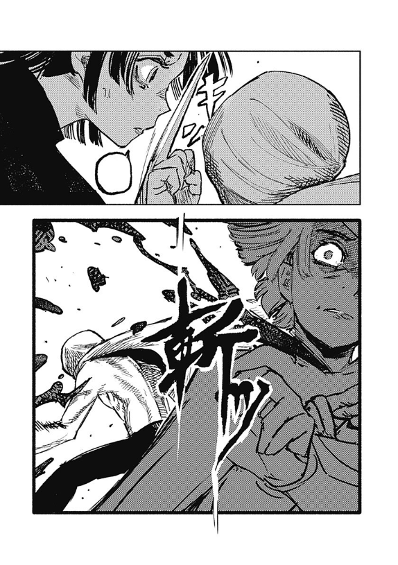 Chapter 21 | Choujin X Wiki | Fandom