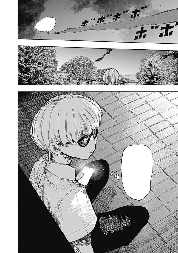 Chapter 18 | Choujin X Wiki | Fandom