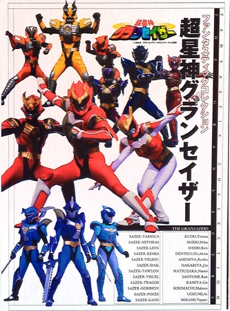 guchanezi　campgeeks グチャネジ guchanezi campgeeks グチャネジ - メルカリ