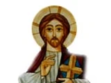 Coptic Christianity