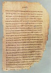 Papyrus 46, one of the oldest New Testament papyri, showing 2 Cor 11:33-12:9