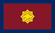 Standard of the Salvation Army