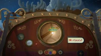 Sesame Street becomes lit on Santa's map...