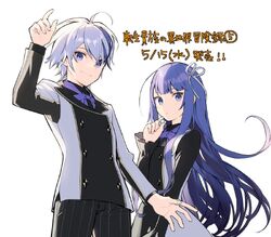 Light Novel Volume 4, Chronicles of an Aristocrat Reborn in Another World  Wiki