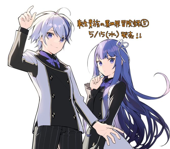 Light Novel
