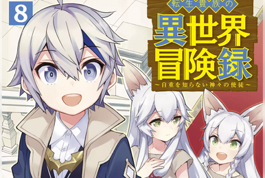 Light Novel Volume 6, Chronicles of an Aristocrat Reborn in Another World  Wiki