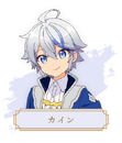 Cain von Silford