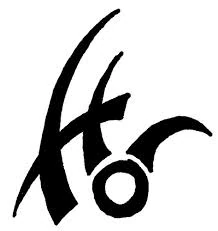 Rune of Corruption | Chronicles of Arn Wiki | Fandom