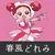 Coi doremi icon