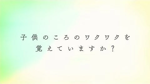 【超特報】魔女見習いをさがして