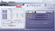 El Onimaru en Dissidia 012 Final Fantasy.
