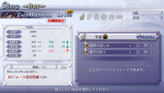 El Suzaku en Dissidia 012 Final Fantasy.