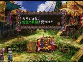 Shellfish Location (Chrono Cross)