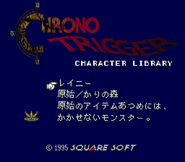 Ion Cloud's entry in the Character Library.