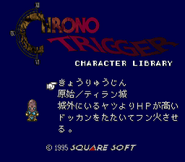 The purple Reptite's entry in the Character Library.