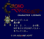 Synchrite's entry in the Character Library.