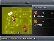 Thunder Chomp as seen in the Dojo.