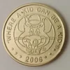 2006 Token (Adult)