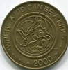 2000 Token (Juvenile)