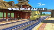 Slovenian title card
