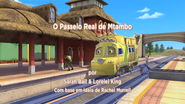 Brazilian Portuguese title card