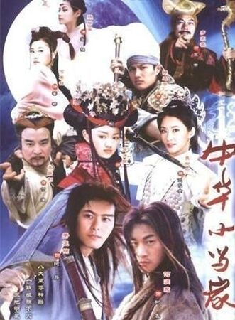Cooking Master Boy live action TV drama Chuka Ichiban Wiki Fandom