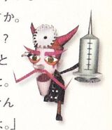 Dr. Dandy at night's model, as depicted by the Japenese guidebook.