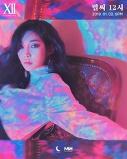 Chungha (Gotta Go) 4