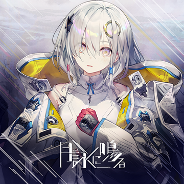Lena Ishmael | CHUNITHM Characters Wiki | Fandom