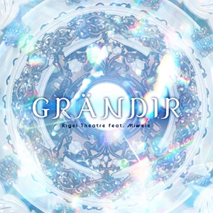 未開封新品 Liénesgarde Rigel Theatre チュウニズム チュウニズム公式 on X: 
