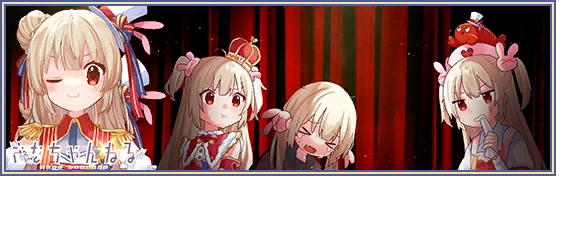 CUSTOMIZE/過期 QUEST | CHUNITHM Wiki | Fandom