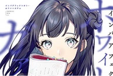 むかつき/Ad Nauseam ALA英語foil 初版 むかつき/Ad Nauseam ALA英語foil 初版 FOIL)むかつき/Ad