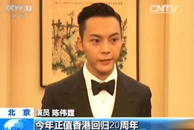 17央视春晚节目单公布 央视春晚维基 Fandom