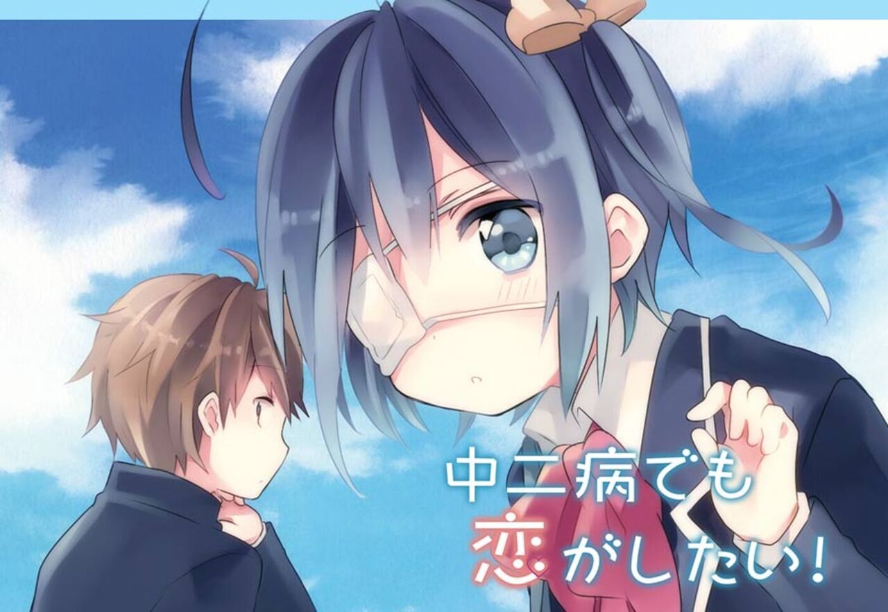 All chuunibyou series order: | Fandom