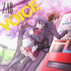 Voice Cover