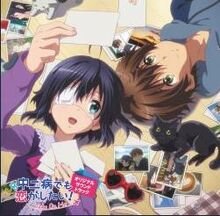 Love, Chunibyo & Other Delusions! Take on Me - Wikipedia