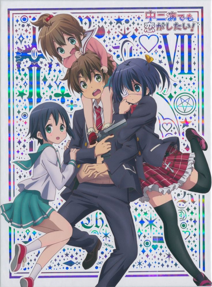 Chuunibyou Demo Koi ga Shitai, Chuunibyou demo Koi ga Shitai! Wiki