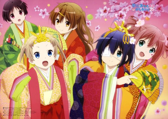 DVD Anime Chuunibyou Demo Koi Ga Shitai! Season 1+2 +2 OVA +2 Movie +26  Specials | eBay